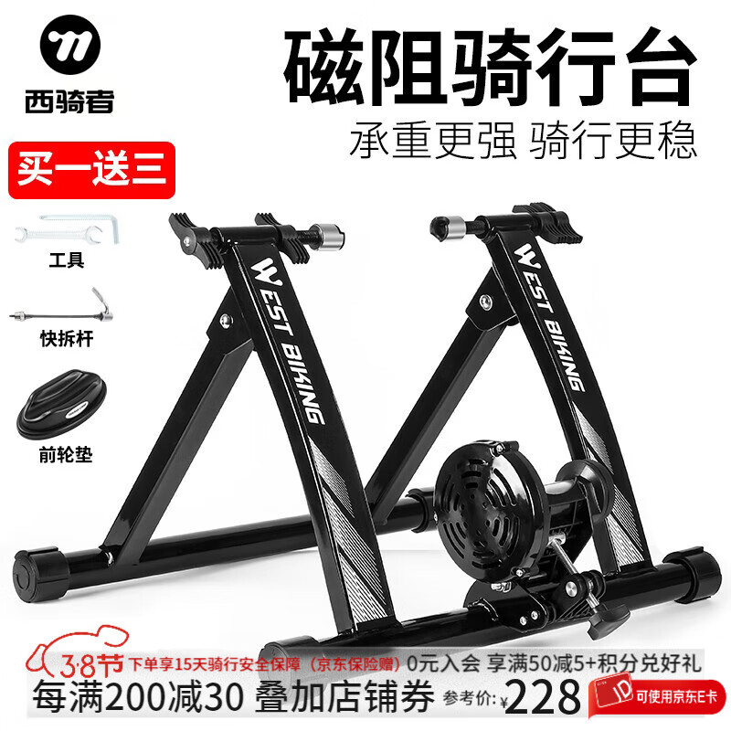 �����ߣ�WestBiking�����г�����̨ɽ�س���·������ѵ��̨����ѵ�������Ͳ����̨ ��������̨ ֧�ֿ��+ǰ�ֵ�