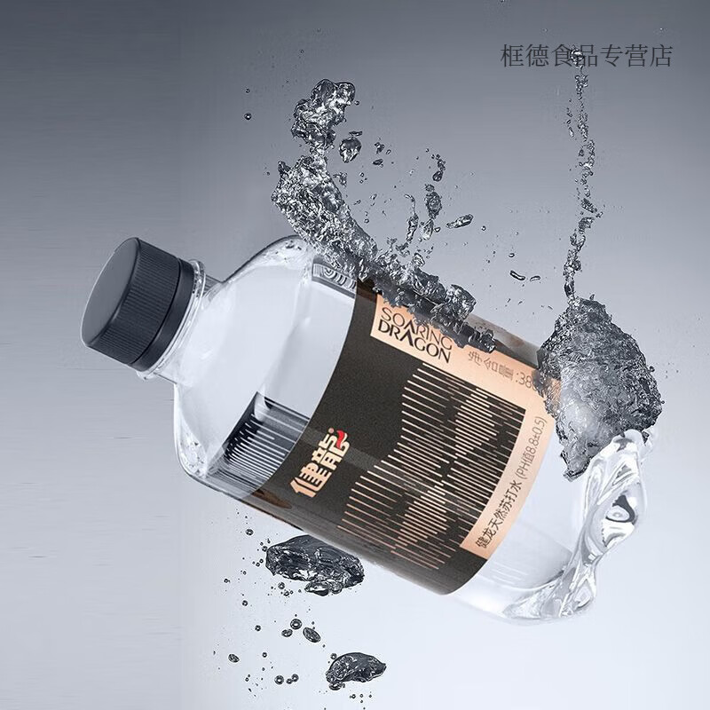 健龙克山苏打水弱碱性矿泉水380ml*12瓶整箱无气水 380*12 一箱
