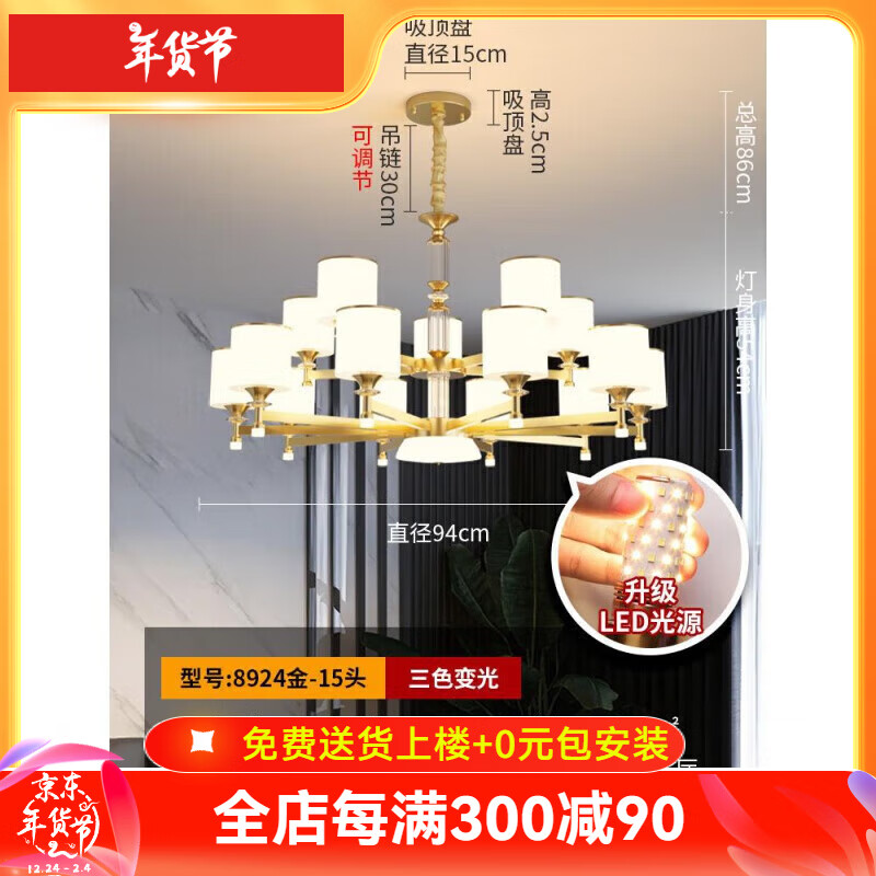 ڲ˴ƿ2024¿ִԼʽݴ 15ͷ-ɫ-ַܷó L893Ԫ