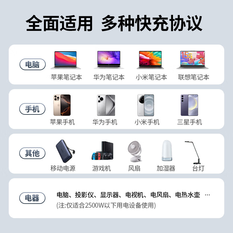 商品图片 8