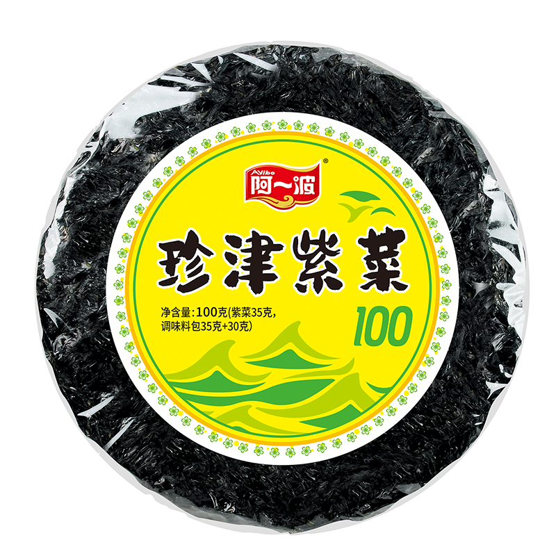 ��һ���ϲ�100�˺����� �����ز� �����ɻ� ��̳�ϲ�������������ʳ�� 7.8Ԫ