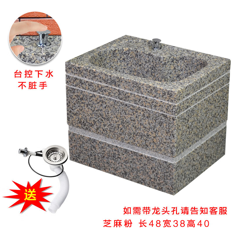 室外石頭洗手盆落地庭院水池臺(tái)盆一體戶外石材水槽花園 芝麻粉 自動(dòng)臺(tái)控下水拖把池