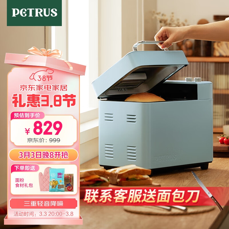 �ش䣨petrus�������Ҳ���������������������ȫ�Զ��๦�ܺ������ʿ¯���������PE9709