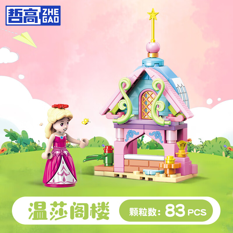 �ܸ�Ů���ӱ�ѩ�λ���Ե��ɯ�����Ǳ��ĺ�һ�й���ľƴװ����������� ��ɯ��¥�����Ŀ����Ǳ���