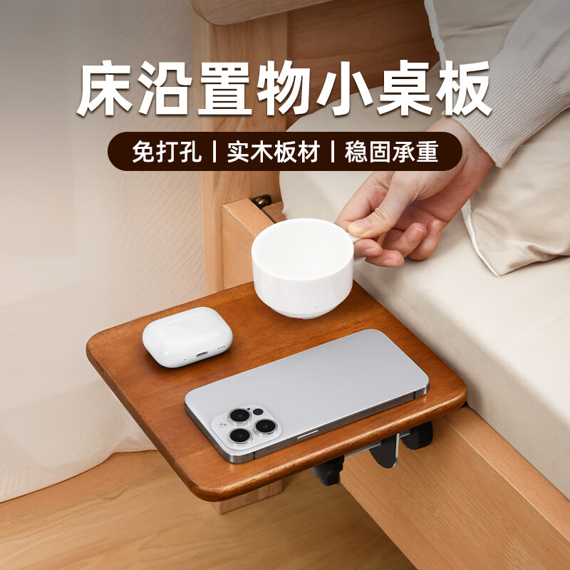 裳淇床頭置物架托架多功能床邊置物架懸空隔板折疊收納手機臥室側(cè)邊縫 原木質(zhì)感[折疊收納穩(wěn)固承重