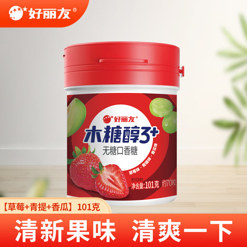 好丽友（orion）木糖醇口香糖清新口气无糖口香糖大罐装随身装 101g【草莓+青提+香瓜】