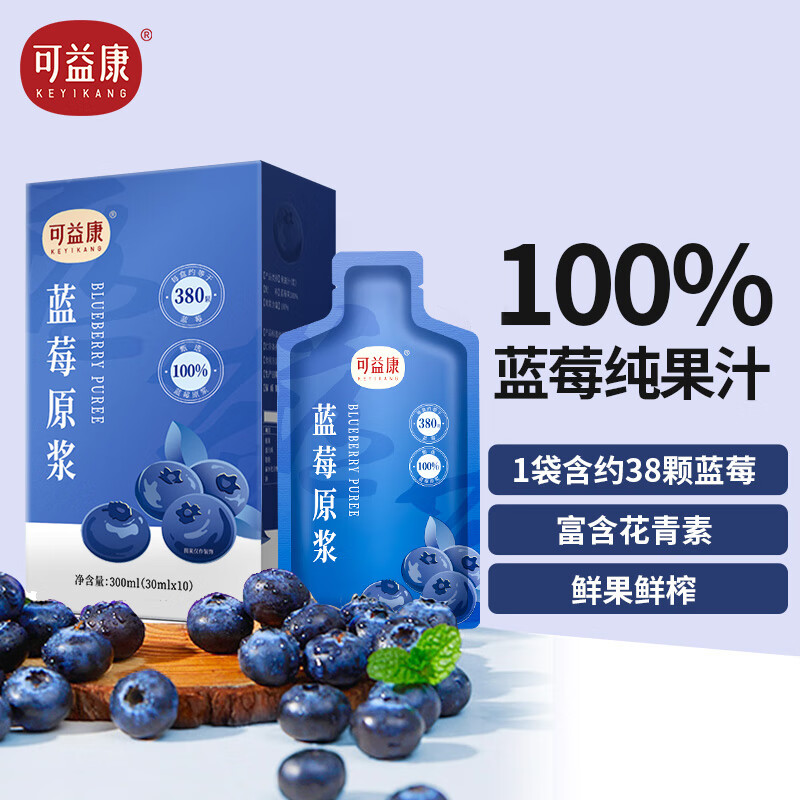 ���濵 ��ݮ֭100%��ݮԭ��NFC����֭ ���������Ϲ����ͳ�����Ʒ��� ����1��2����2��5��100%��ݮԭ��