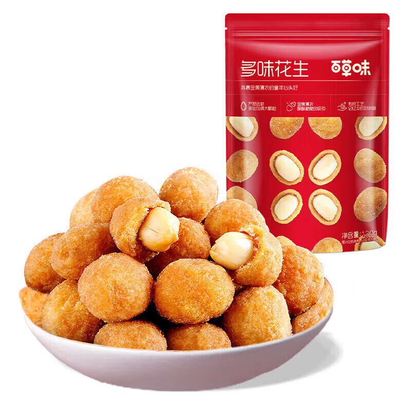 百草味坚果炒货干果休闲零食小吃RX 多味花生 120g