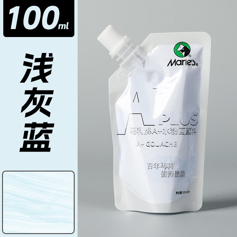 马利水粉颜料补充袋装美术生专用画画材料便携式白颜料初学者儿童可