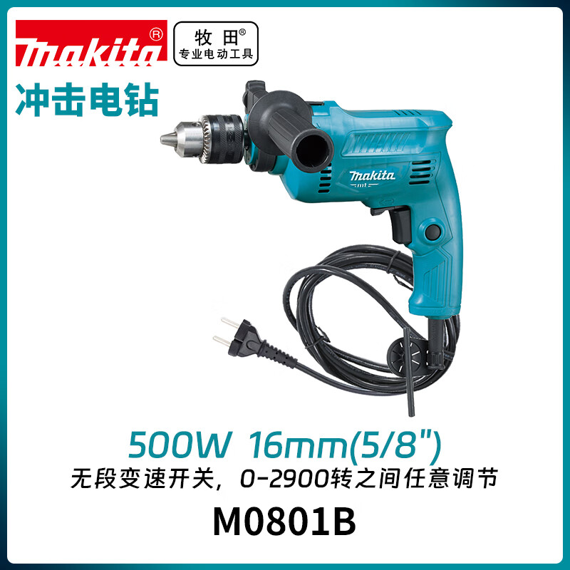 MAKITAM0801BŤľ׵綯˿ת16mm500Wʵ195Ԫ