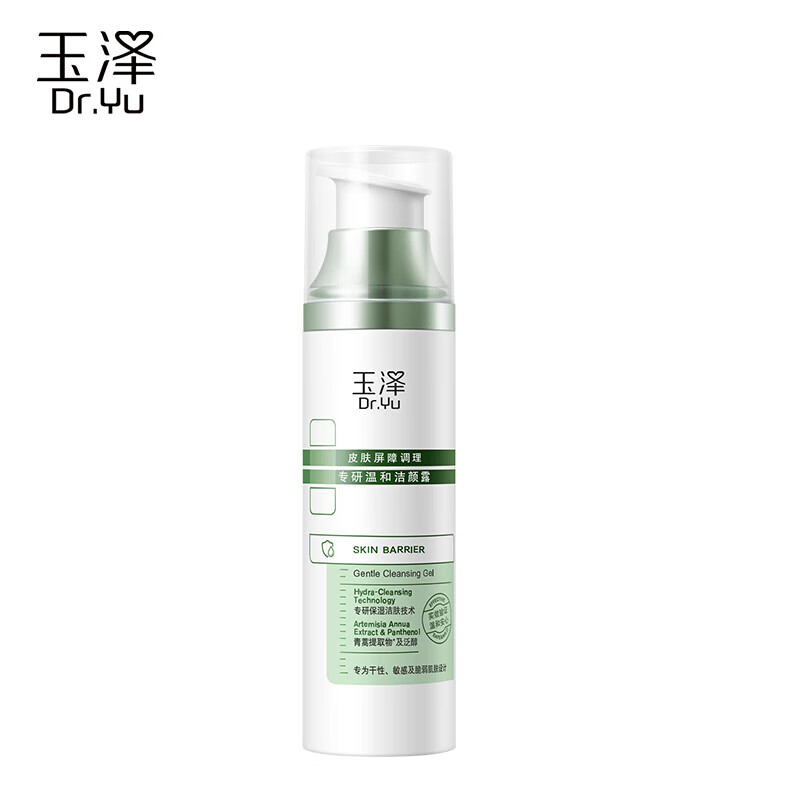 玉泽皮肤屏障调理专研温和洁颜露 温和清洁 修护屏障 敏感肌适用 专研温和洁颜露100G