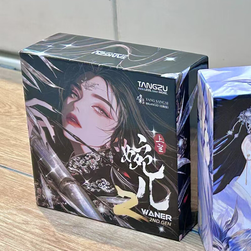 唐族 上官婉儿2 10mm动圈耳机 入耳式有线耳机 HIFI耳机 监听耳机 有线耳机type-c 上官婉儿2黑色【3.5mm带麦版】