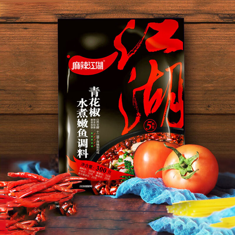 麻辣江湖青花椒麻辣鱼调料椒麻味火锅鱼底料香辣家常鱼水煮鱼调料 青花椒水煮嫩鱼300g*1