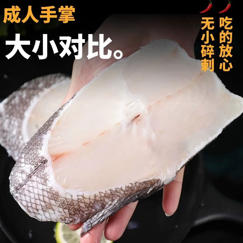 慧鲜森 俄罗斯深海鳕鱼中段新鲜冷冻鳕鱼片雪鱼肉鳕鱼排银鳕鱼鱼类生鲜 原切中段净 2000g 【5包】