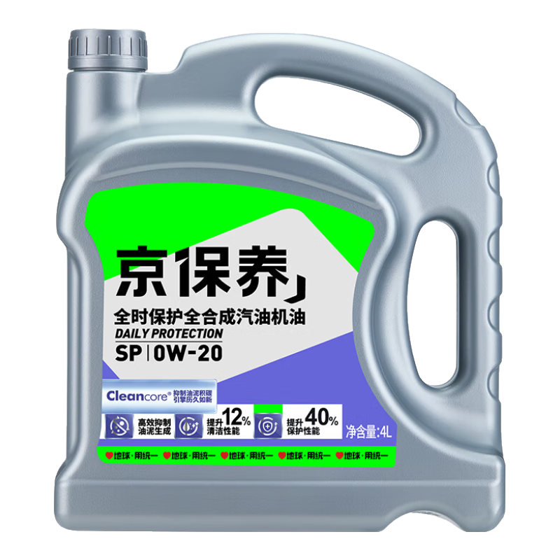 ���ڲ�����ͳһ ���� ������ 0W-20 SP 4L