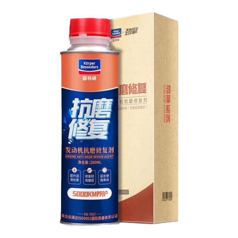 固特威發(fā)動(dòng)機(jī)抗磨修復(fù)機(jī)油添加劑發(fā)動(dòng)機(jī)保護(hù)免拆強(qiáng)力治燒機(jī)油養(yǎng)護(hù) 發(fā)動(dòng)機(jī)抗磨修復(fù)劑