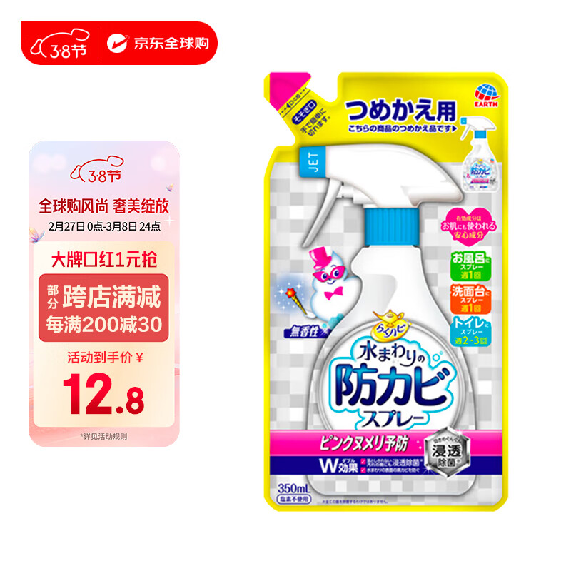 �����ձ�ԭװ���� ��ˮ����ù����ǽ��ǽ�岣����שԡ����ϴ��360ml