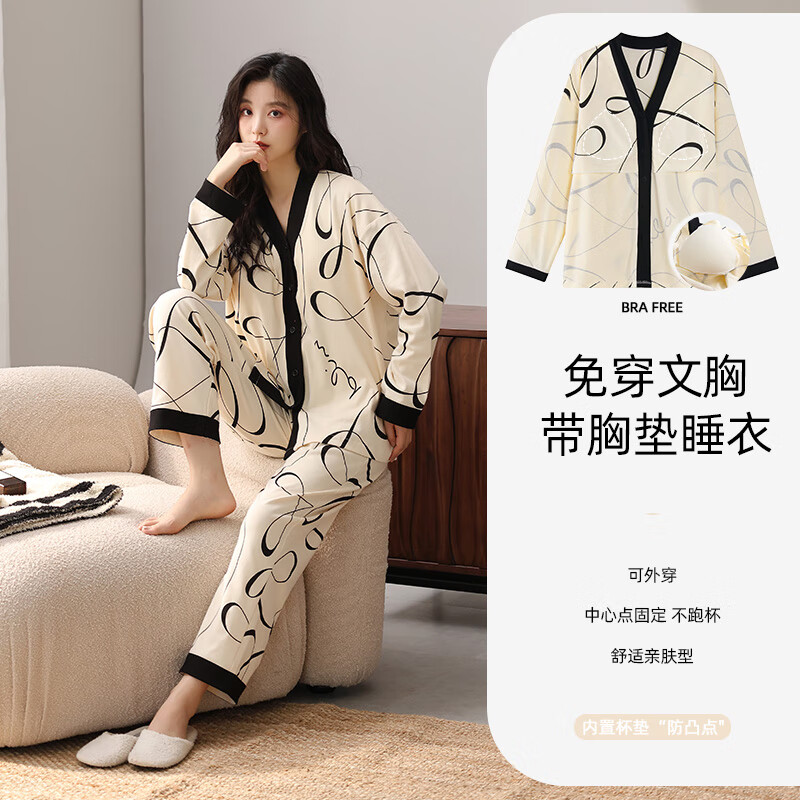 洁丽雅【100%纯棉一等品】女士睡衣女开衫长袖长裤带胸垫可外穿家居服女 【100%棉】奶油黑巧 412266 L （建议100-120斤）