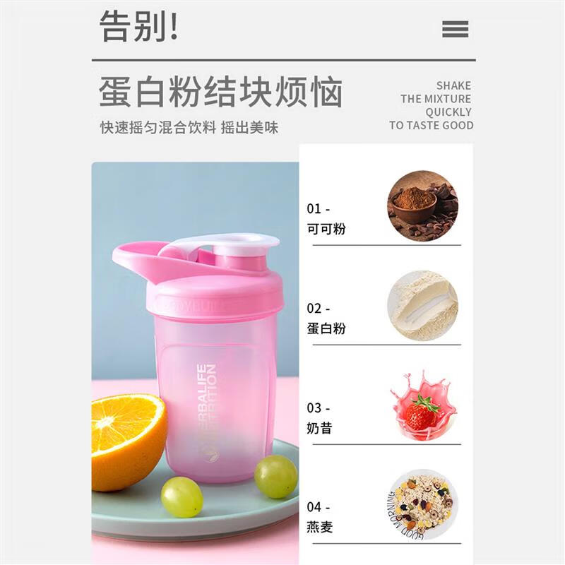 AILUKI日本蛋白粉摇摇杯耐高温食品级运动水杯牛奶豆浆冲泡杯搅拌杯便携 黑色【赠送杯刷+不锈钢搅拌球】 300ml 1个