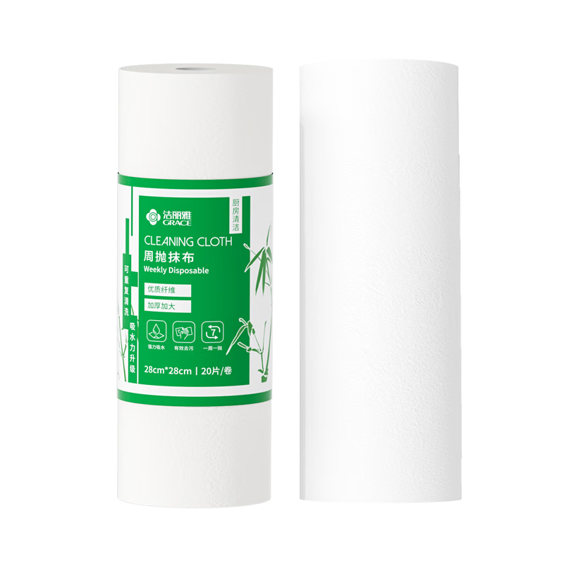 ����������Ĩ��28*28cm*20�żӴ�Ӻ�����Ĩ��ϴ�������ֽ��ˮȥ�� 12Ԫ