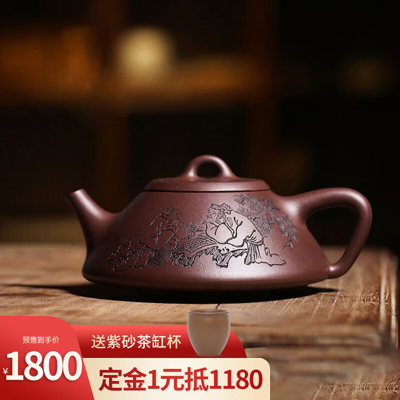藏壺天下 宜興紫砂壺名家戴爾其全手工收藏精品茶壺刻繪東坡石瓢 紫泥款
