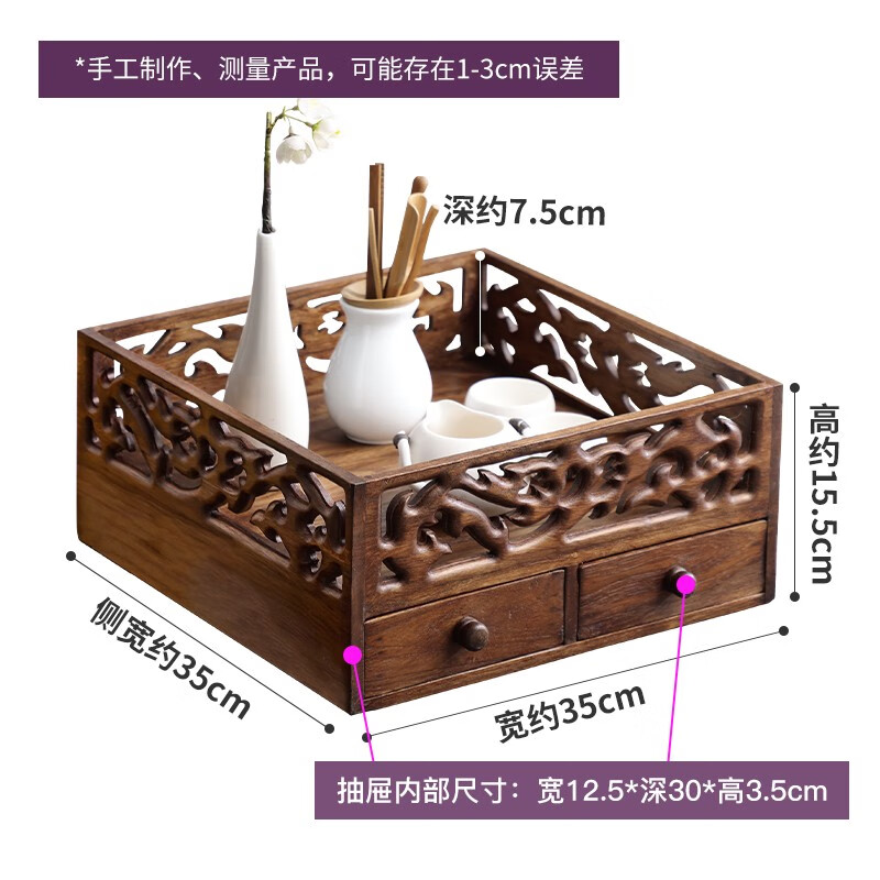 實木茶杯置物架桌上中式茶具收納架茶臺茶盤收納盒都承盤茶盒 柚木都承盤
