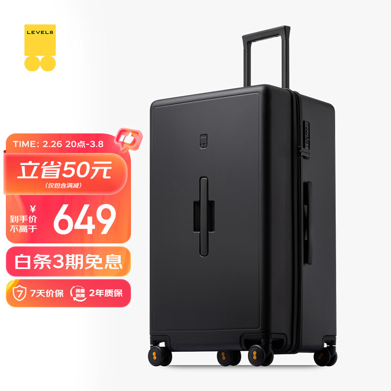 ��ƽ��8�ţ�LEVEL8�������� ����������Ů����������PC��28Ӣ������� ������ϵ�к�ɫ