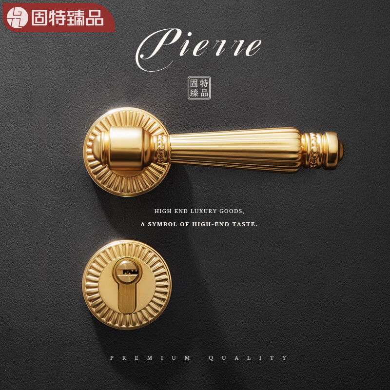 固特臻品房門鎖歐式磁吸室內(nèi)臥室靜音木門把手法式門通用鎖具 古金色 左右通用