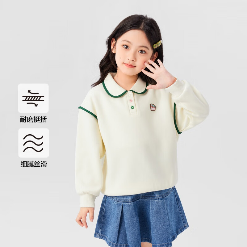 左西女童娃娃領(lǐng)衛(wèi)衣春秋款2025新款兒童白色Polo衫學院風女孩上衣 米杏色 cm 建議身高120cm左右 120