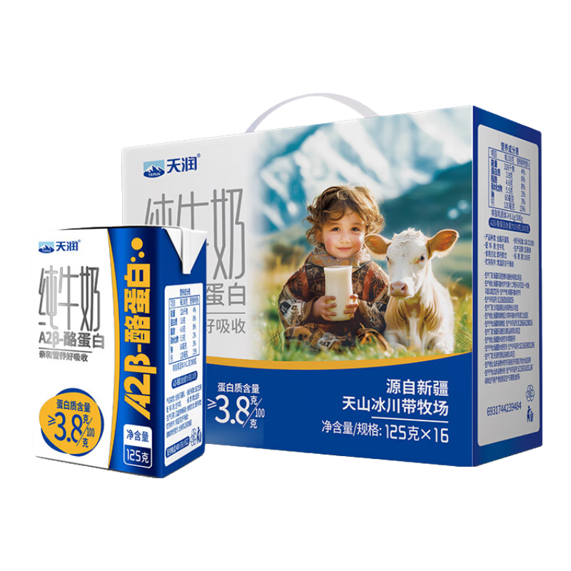 Terun/���� A2���ҵ��� ����ש ��ţ�� 125g 16�� 33.31Ԫ
