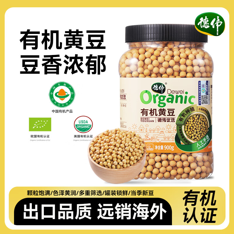 ��ΰ�л��ƶ�900g*1�޶����󶹶������ƴ󶹴򶹽� ��ΰ�л��ƶ�900g 18.9Ԫ