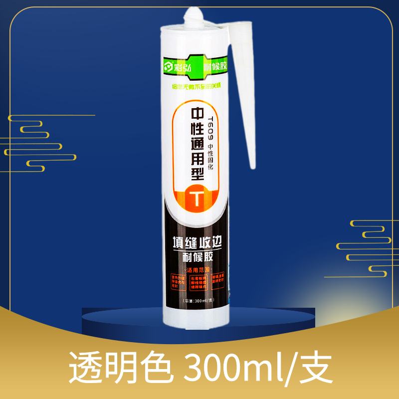 彩弘T609中性玻璃膠填縫封邊鋁合金門窗密封防水膠硅膠硅酮美容膠 透明 0L
