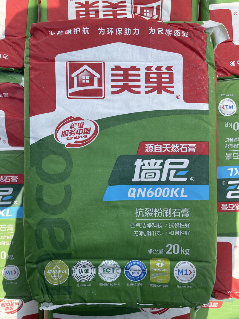美巢膩子粉墻尼底層膩子粉刷石膏抗裂石膏粉墻找平墻諾輕質(zhì)嵌縫膏 美巢墻尼QN600KL抗裂型