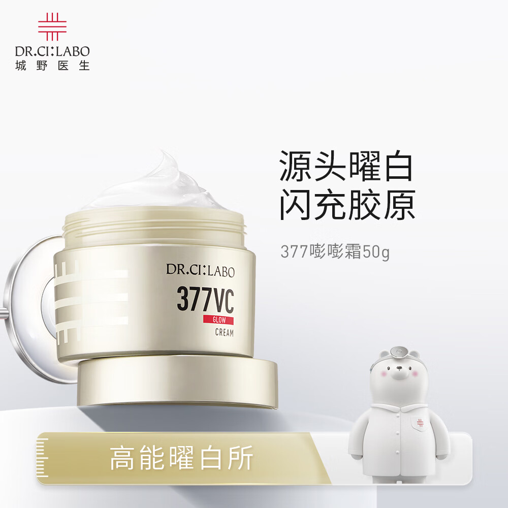 Ұҽ377˪2 377˪50g  1Ԫ