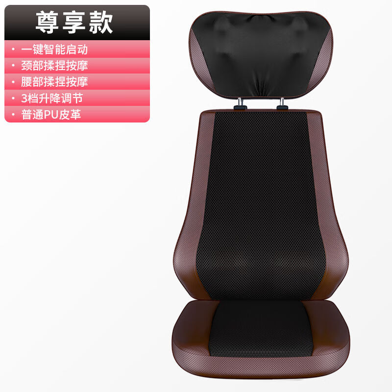 奥克斯（AUX）豪华按摩器颈椎腰部背部全身多功能按摩器全自动揉捏仪靠垫 【尊享款】颈椎+腰部按摩