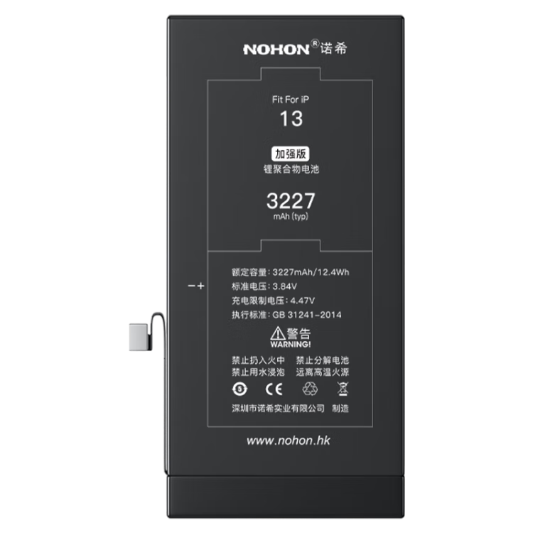 ŵϣ ������ƻ��13��ء�3C��֤ | ������װ��iPhone13�ֻ����õ�ظ��������� ��ǿ��3227mAh 333Ԫ��2��(��166.5Ԫ/��)