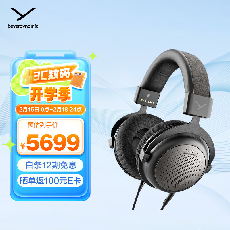 ���ţ�beyerdynamic�� T1 III�������콢HiFi�߱������ ͷ��ʽ��������ʽ �ɲ�ж���߱�Я���ն���