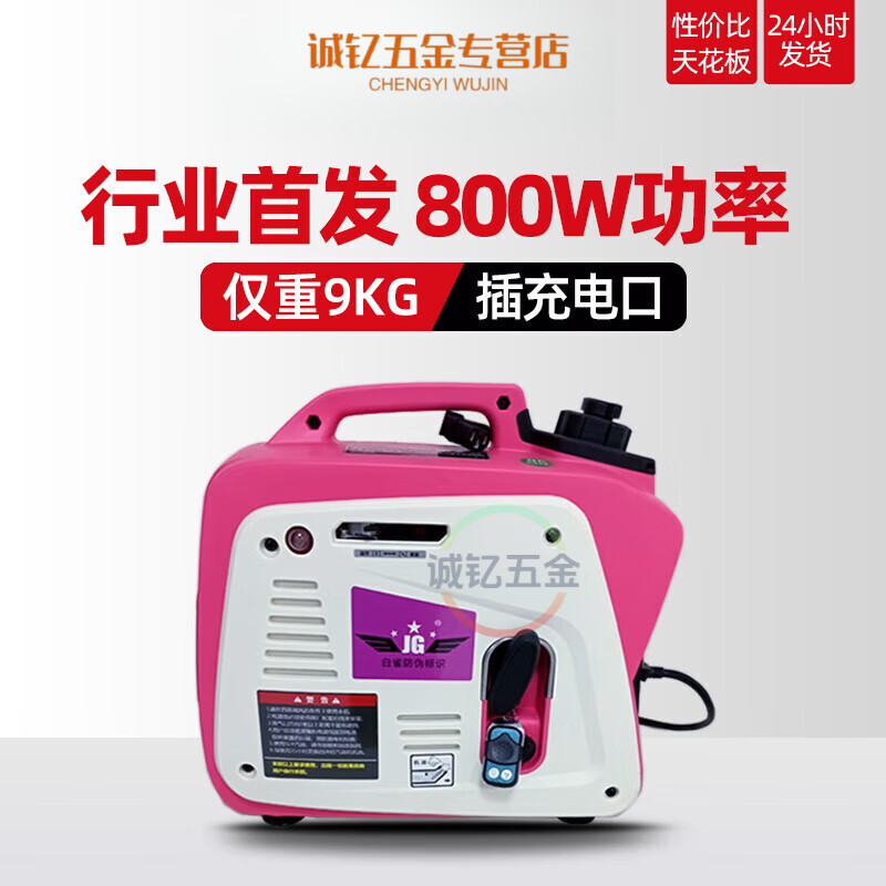 发电机排行榜前十名出炉,这10款高效耐用,超强动力不间断-图片7