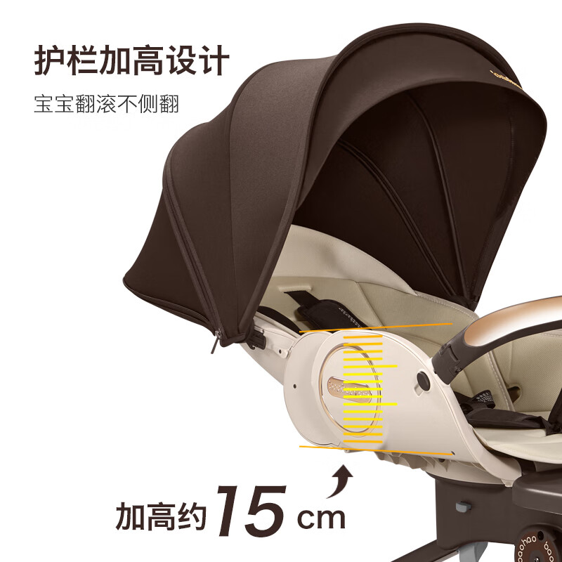 宝宝好V9C遛娃神器高景观溜娃婴儿手推车0-6岁用折叠可坐可躺双向带减震 V9-Max焦糖奶茶大轮版