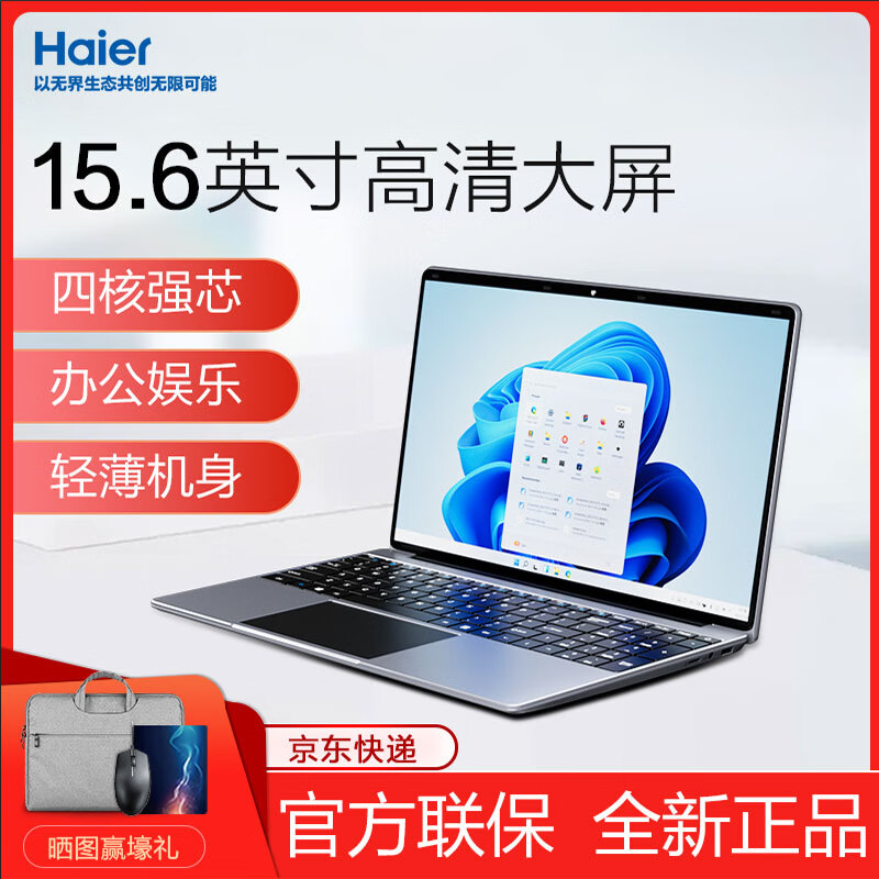 ʼǱԳᱡЯϷĺŮѧխ߿Զ̰칫רó 15.6Ӣ硿Ӣضĺ16Gڴ+IPS 256G̬˫ƵWIFIʵ1585Ԫ
