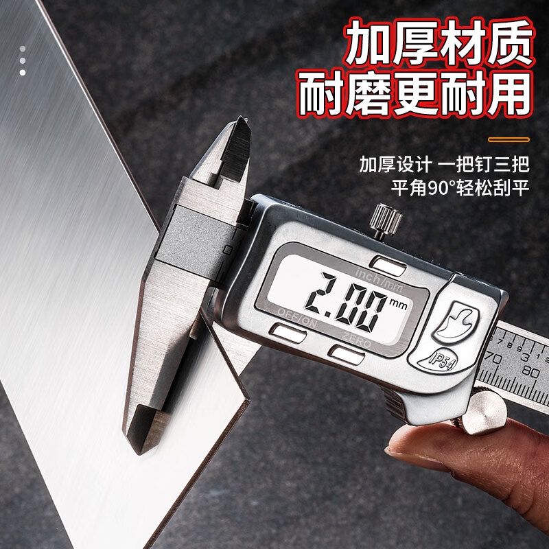 阴阳角刮角器90度角尺刮腻子神器水泥拉角器拐尺泥工抹灰工具 不锈钢90度拐尺【两把装】【60*240mm】