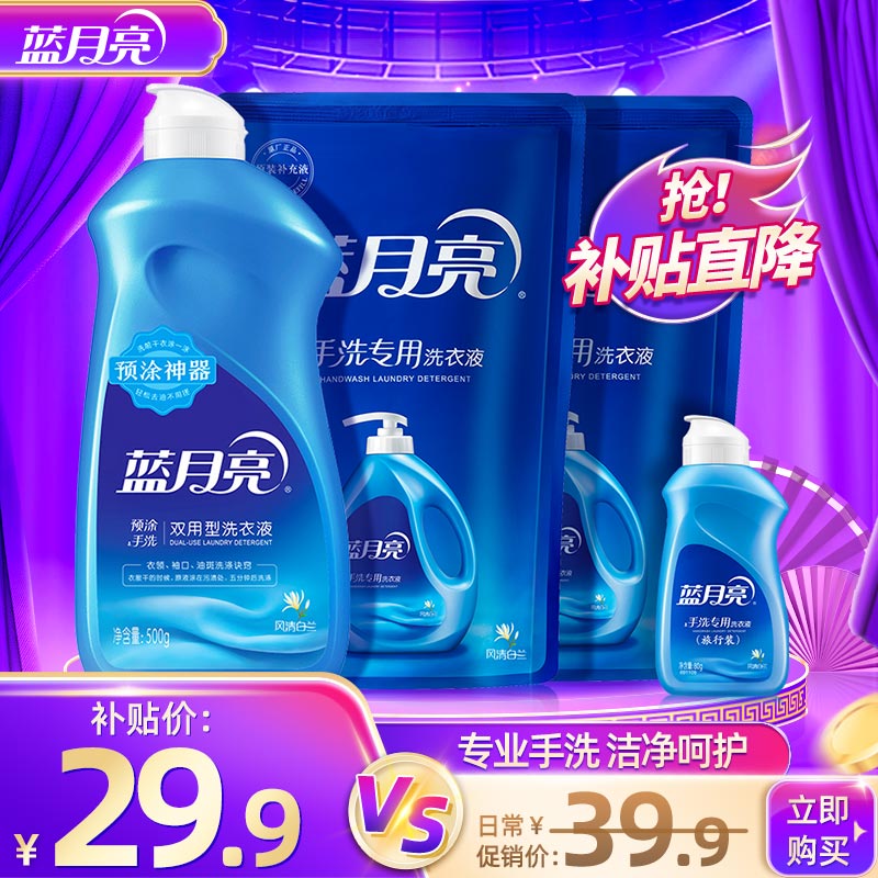 ���ڲ�������������ϴϴ��Һ ԤͿ��ϴ˫��3.16��ƿ����װ Сƿ����װ  ������� 500g����+80gƿ+500g*2��