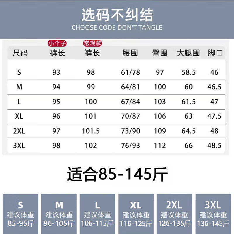 浪莎休闲西装裤女2025新款春夏气质通勤小个子直筒阔腿裤子高腰显瘦 灰色【单扣-小个子】 2XL 【推荐126-135斤】
