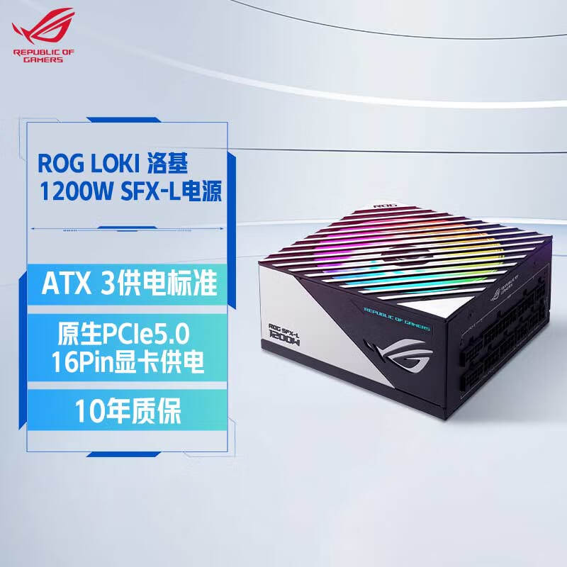 ��˶ROG LOKI���1200W SFX-L��Դ ATX3/˫16PIN����/��ϵ����/�ѽ���֤/����50ϵ�Կ� 1992.78Ԫ
