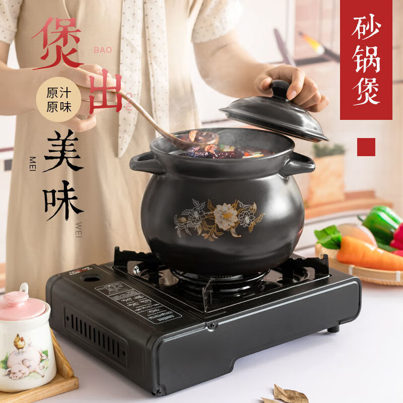 LZJV砂锅炖锅大号煲汤锅耐高温陶瓷煲汤煤气灶专用家用天燃气汤锅沙锅 试用【1.5L】1-2人 118900cm