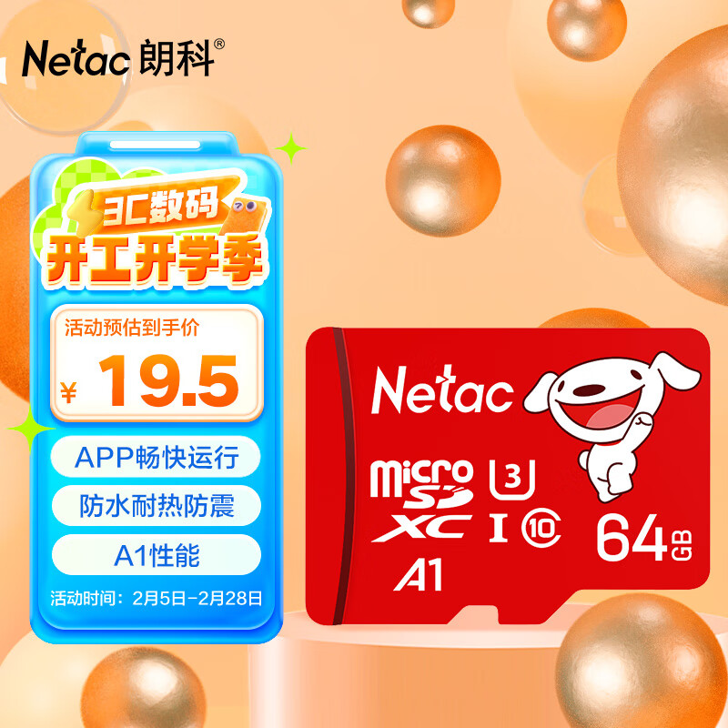 �ʿƣ�Netac����JOY������ 64GB TF(MicroSD)�洢�� A1 U3 C10 ����100MB/s�г���¼�ǣ�������������ڴ濨
