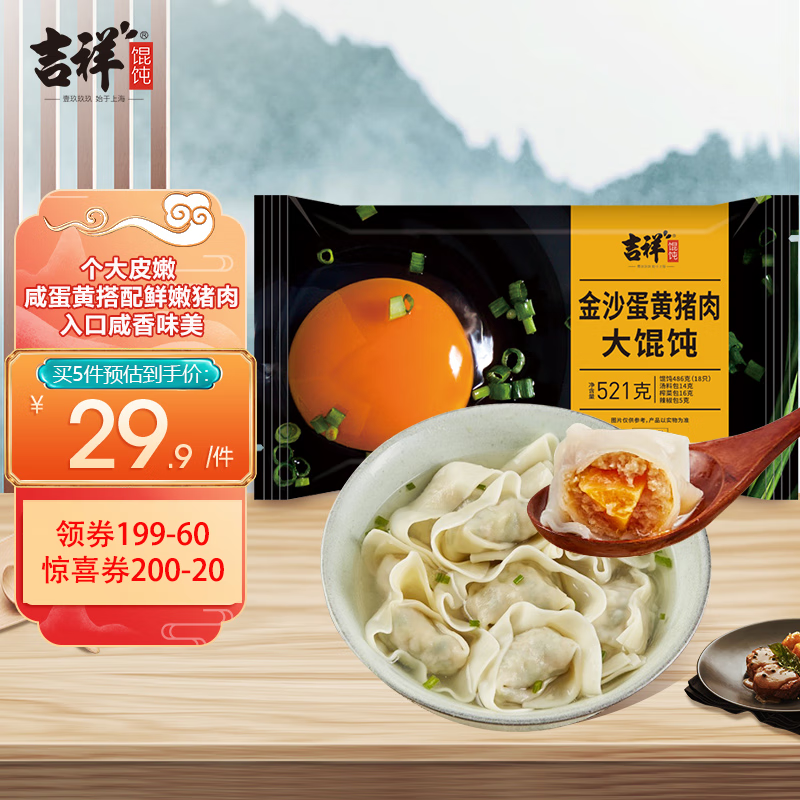 ������⽵�����������521g 18ֻ����ˮ�����̽��ӻ�����Ͱ��Ʒ