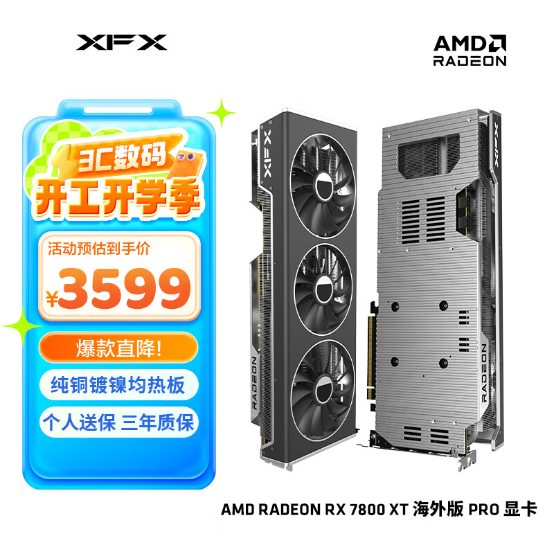 Ѷ����XFX��AMD RADEON RX7800 XT �����Pro ȫ�µ羺��Ϸ�Կ�̨ʽ���Զ����Կ�