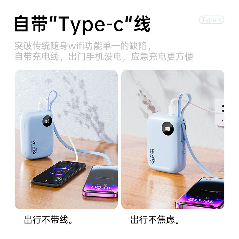 小叮讯【3C认证可上飞机】移动随身wifi5g无限流量2025款无线网随身wifi充电宝二合一免插卡网络车载户外 【顶配款】5000毫安大电池|网速可达300M-蓝 0月租 无预存 随用随充