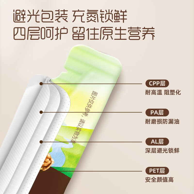 英氏米粉婴儿高铁独立小包装宝宝米粉荤素果蔬6-12个月米糊婴儿细腻 尝鲜装大礼包 42g*1盒